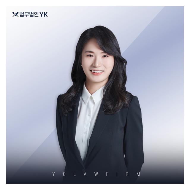 대한변협등록 형사법/민사법 전문 조혜정 변호사